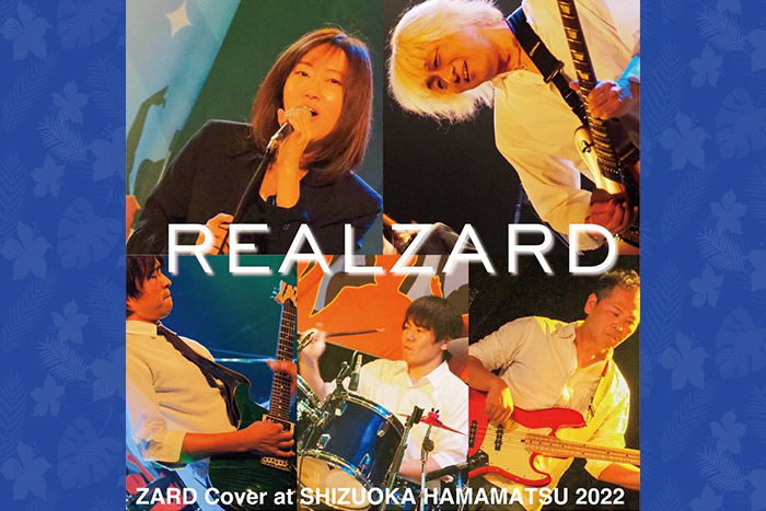 REALZARD